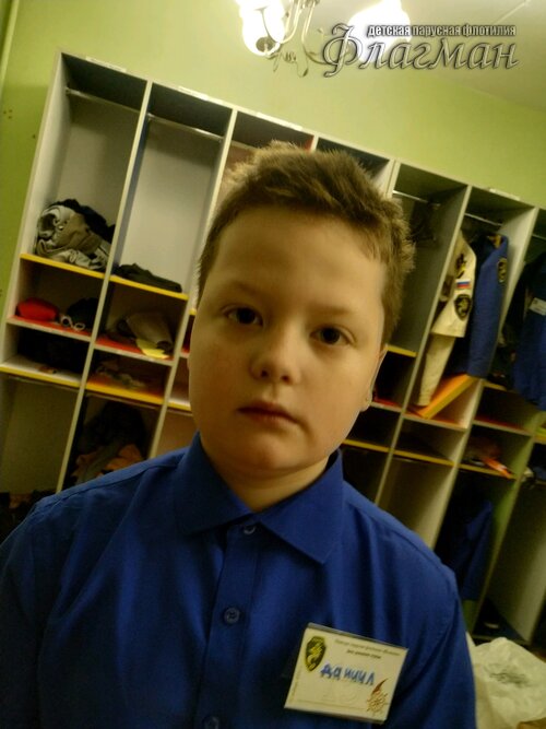 Занятиях в детском клубе «Флагман»